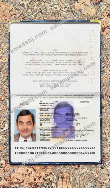 Sri Lanka passport photo look
